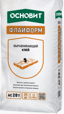 картинка Клей для брусчатки и камня Основит Флайформ АС20 T выравнивающий 25 кг