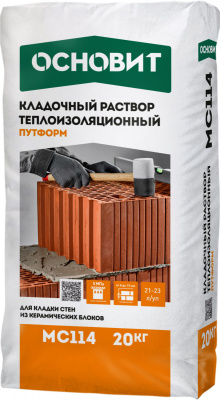 картинка Теплоизоляционный кладочный раствор Основит Путформ MC114