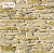 картинка Искусственный облицовочный камень Айгер 540-10 White Hills
