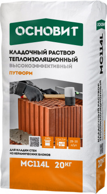 картинка Высокоэффективный теплоизоляционный кладочный раствор ОСНОВИТ ПУТФОРМ MC114 L
