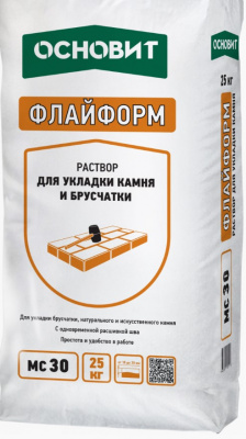 картинка Раствор для укладки камня Основит Флайформ МС30 W с одновременной расшивкой шва 25 кг